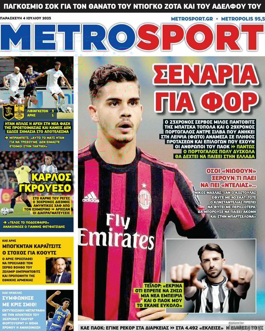 MetroSport