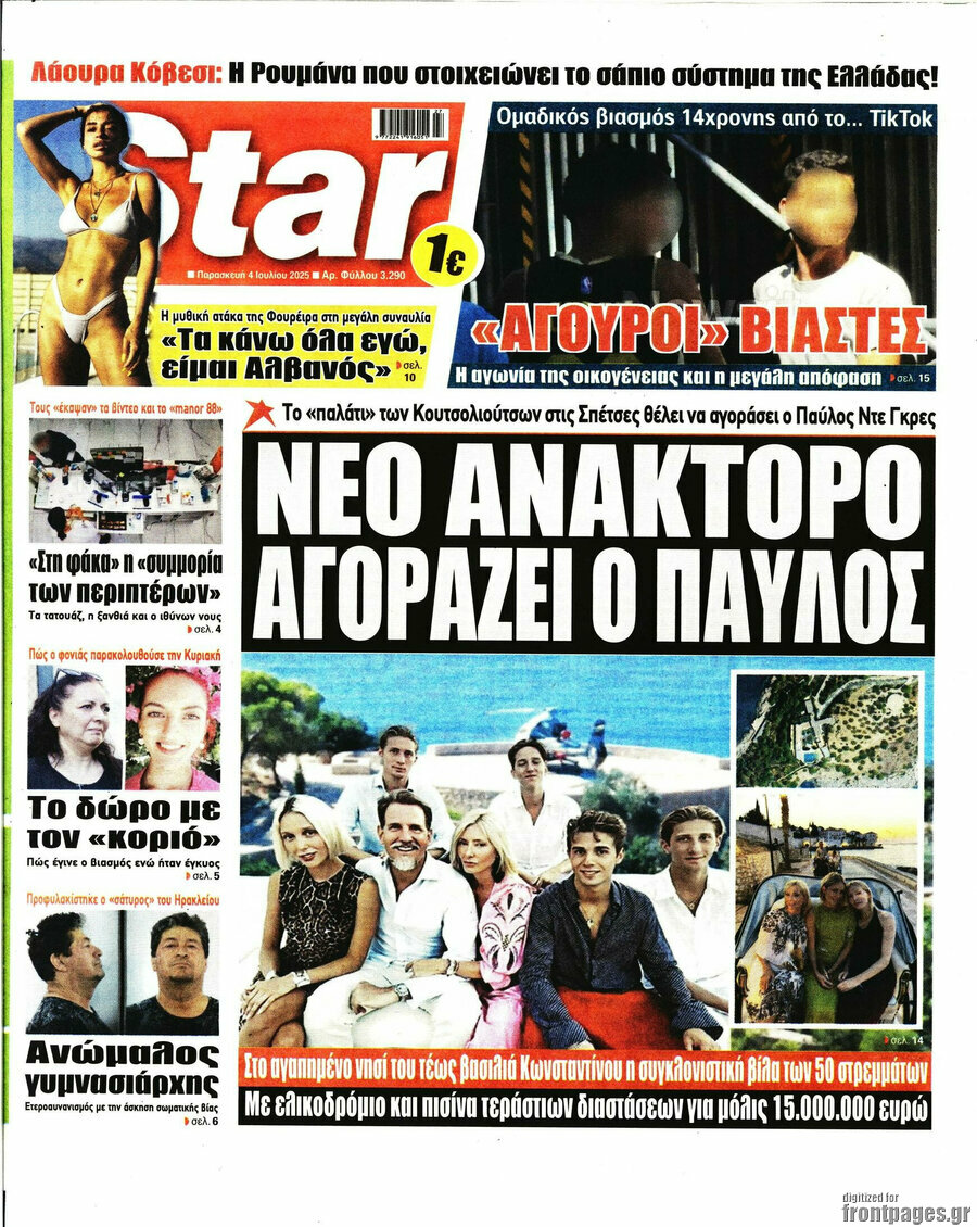 Star press