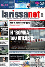 /larissanet