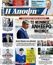 /Άποψη