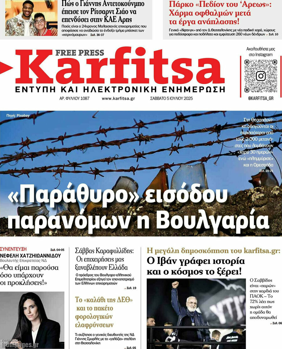 Karfitsa