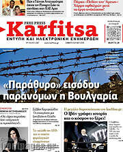 /Karfitsa