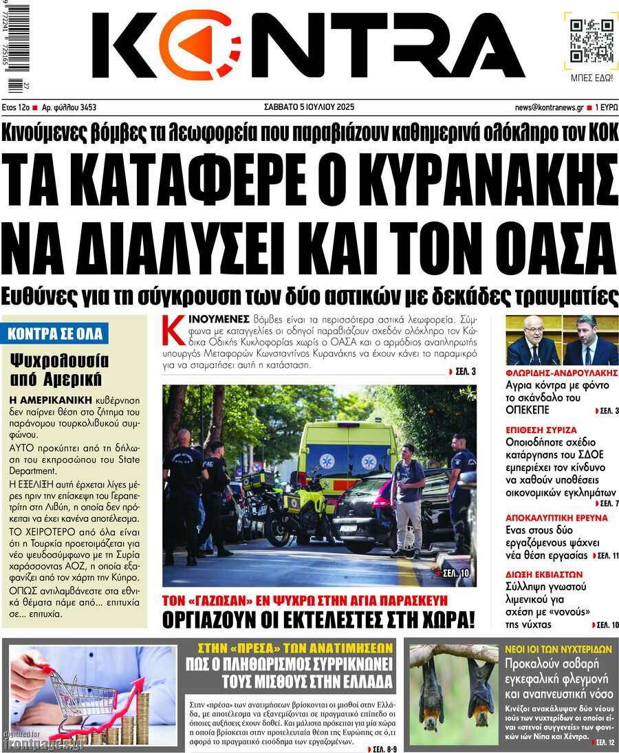 Kontra News