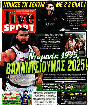 Εφημερίδα Live Sport