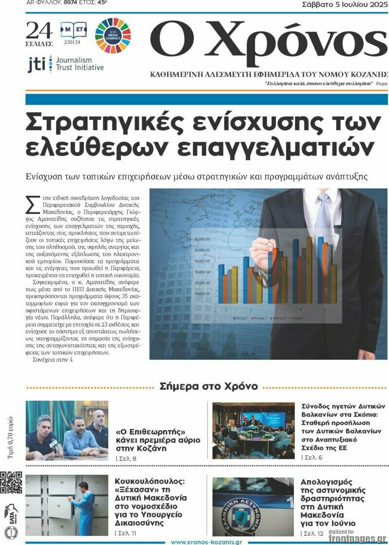 Χρόνος