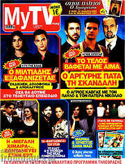 /MYtv