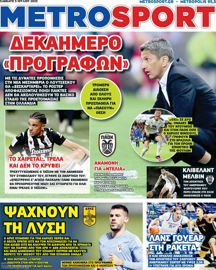 MetroSport