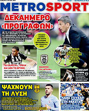 /MetroSport