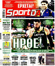 /Sport Day