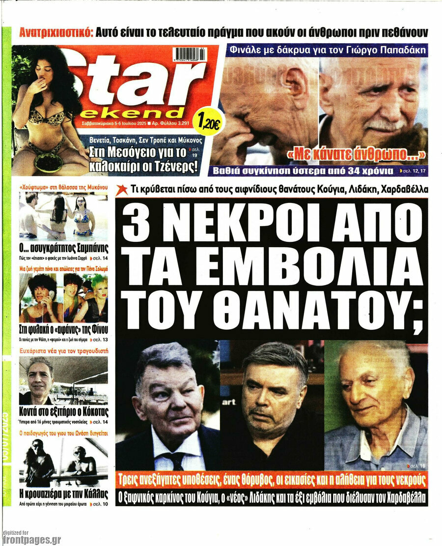 Star press