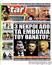/Star press