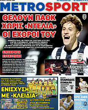 /MetroSport