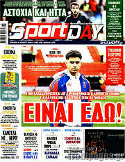 /Sport Day