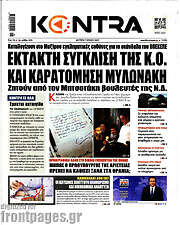 /Kontra News
