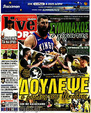 /Live Sport