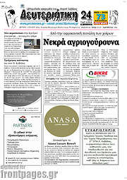 /Πρωινή