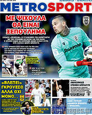 /MetroSport