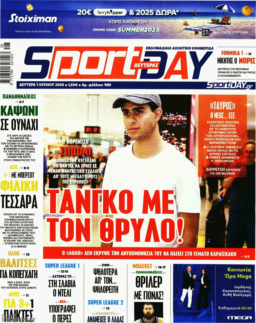 Sport Day