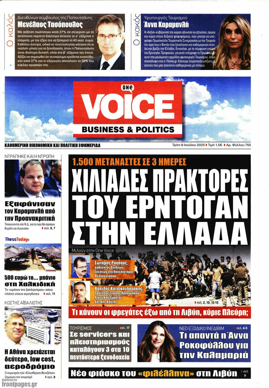 One Voice