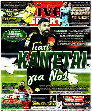 Πρωτοσέλιδο εφημερίδας Live Sport - protoselida
