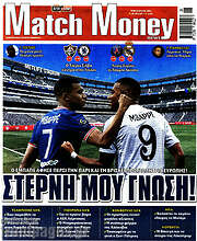 /Match Money