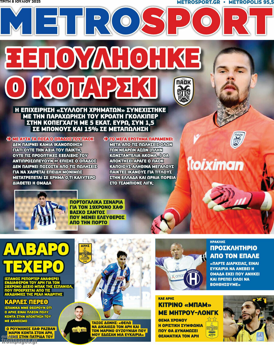 MetroSport