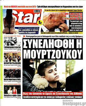 Star press