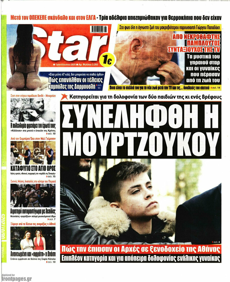 Star press