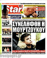 /Star press