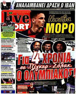 Πρωτοσέλιδο εφημερίδας Live Sport - protoselida
