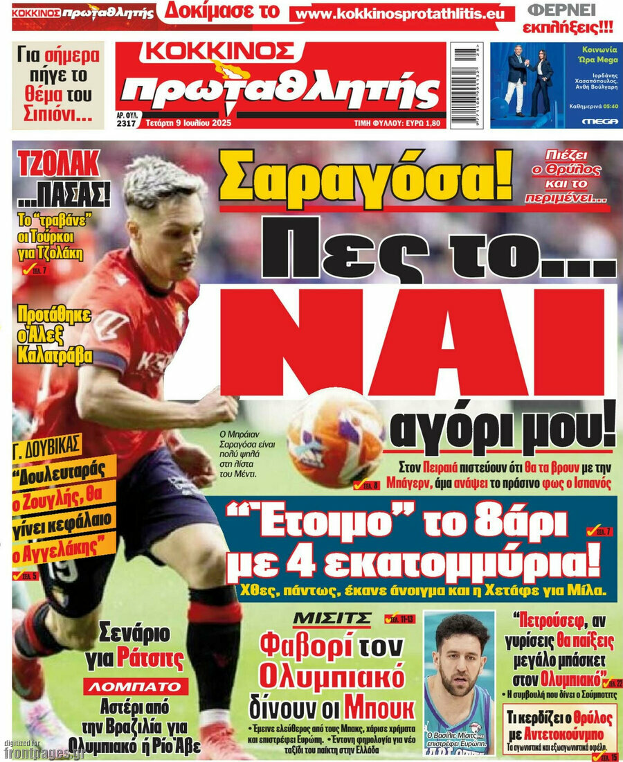 Πρωταθλητής