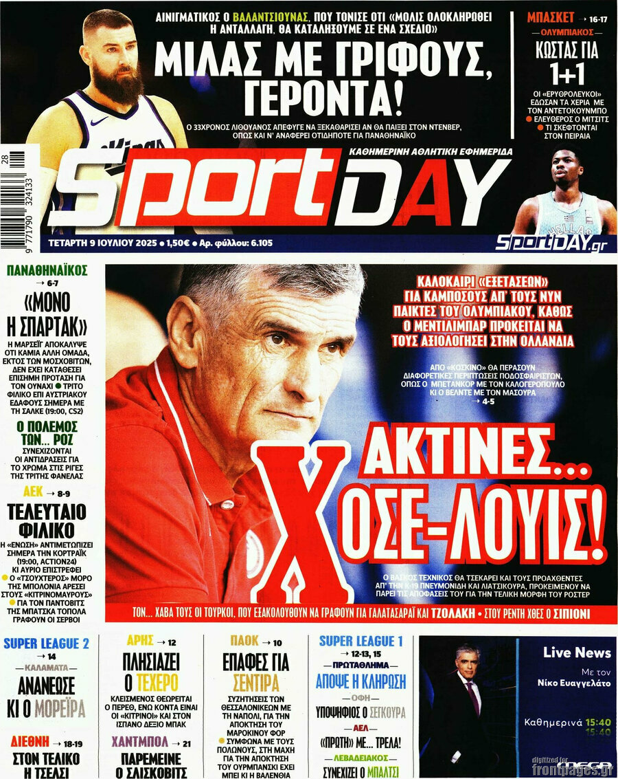 Sport Day