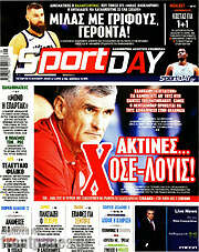 /Sport Day