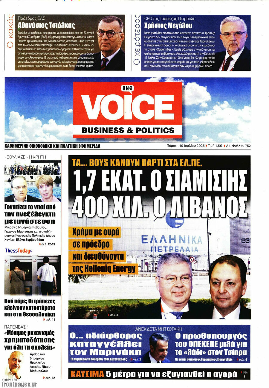 One Voice