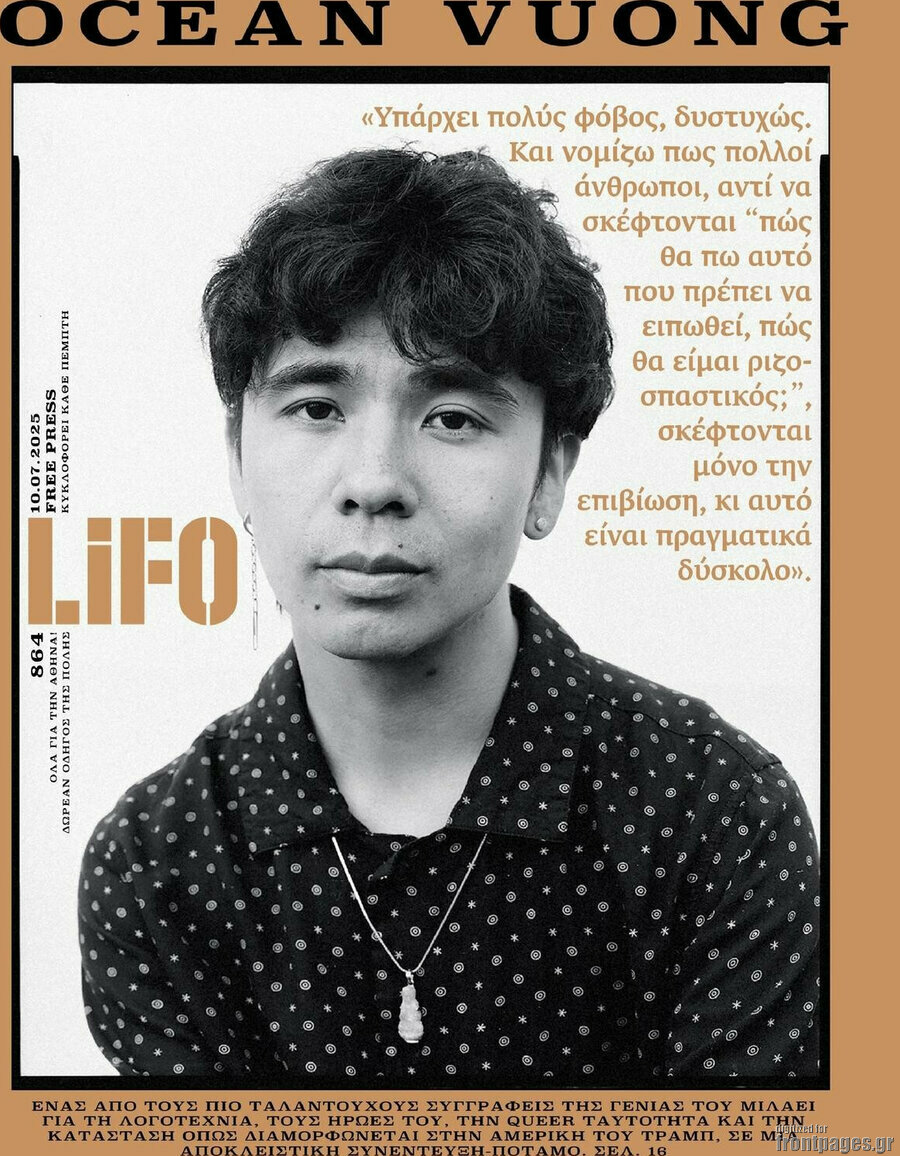 Lifo