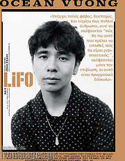 /Lifo