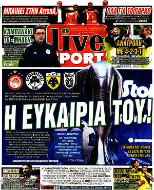 Πρωτοσέλιδο εφημερίδας Live Sport - protoselida