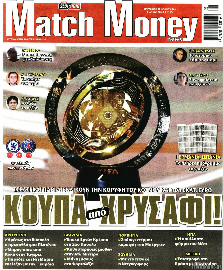 Match Money