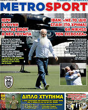 /MetroSport