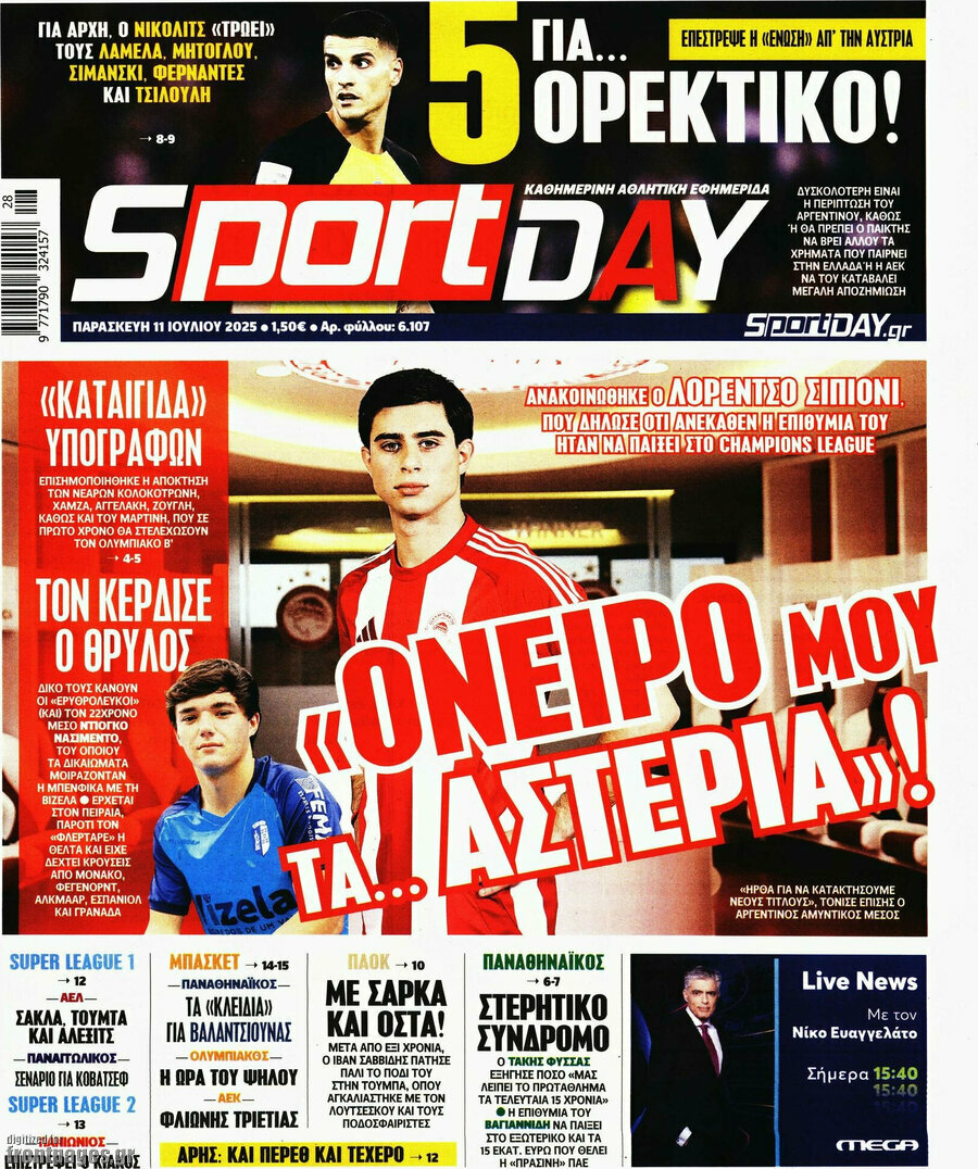 Sport Day