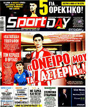 /Sport Day