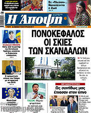 /Άποψη