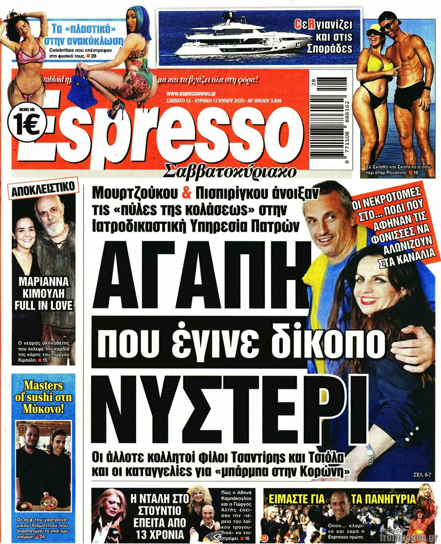 Espresso