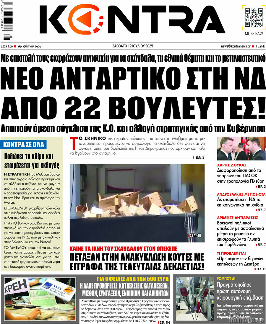 Kontra News
