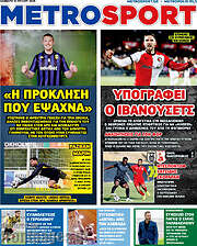 /MetroSport