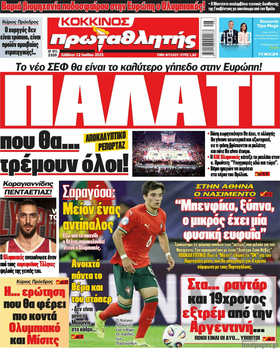 Πρωταθλητής