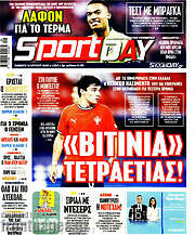 Sport Day