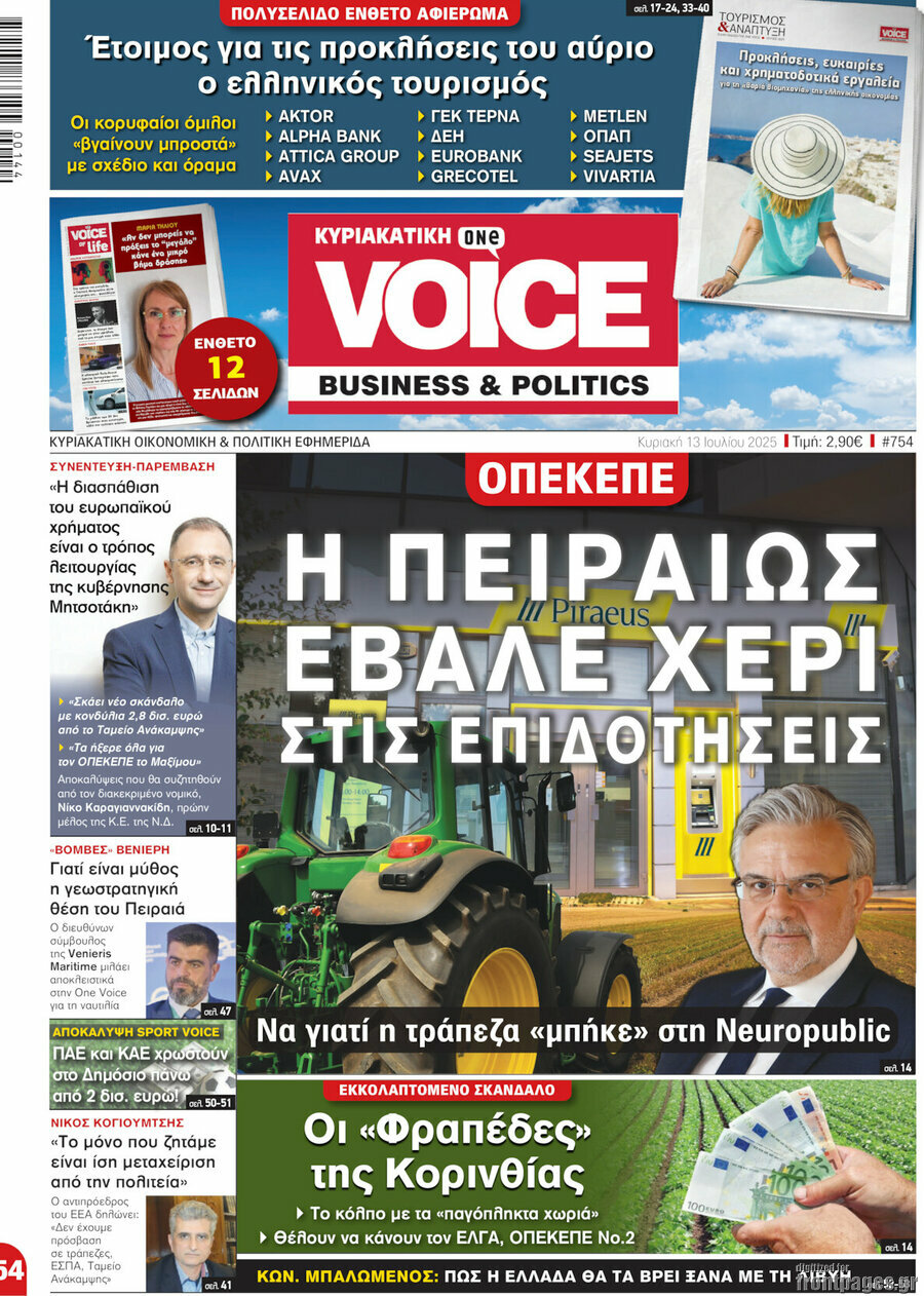 One Voice