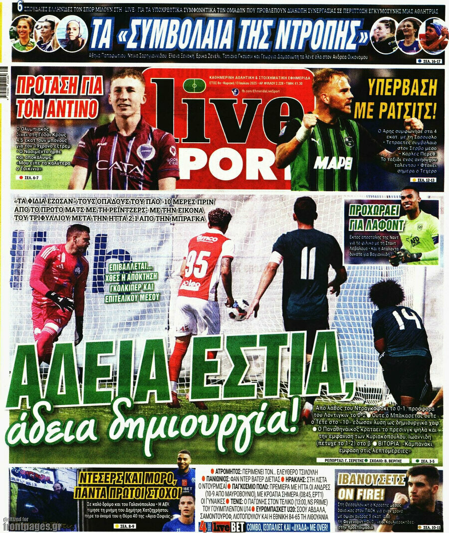 Live Sport