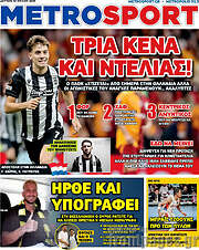 /MetroSport
